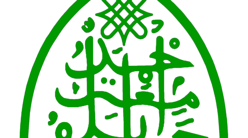 ABU Masters In Law Enforcement and Criminal Justice 1 ABU Masters In Law Enforcement and Criminal Justice 1