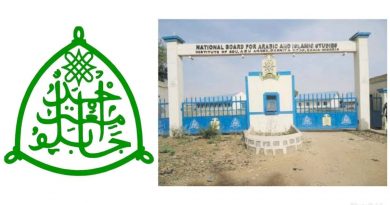 Why ABU reclaimed its property from NBAIS 5