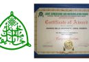 ABU wins JAMB's N75million prize as 'Most Nat'l Institution in 2019 Admission' 2