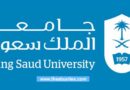 APPLY: 2022 King Saud University Scholarship (Fully Funded) 8