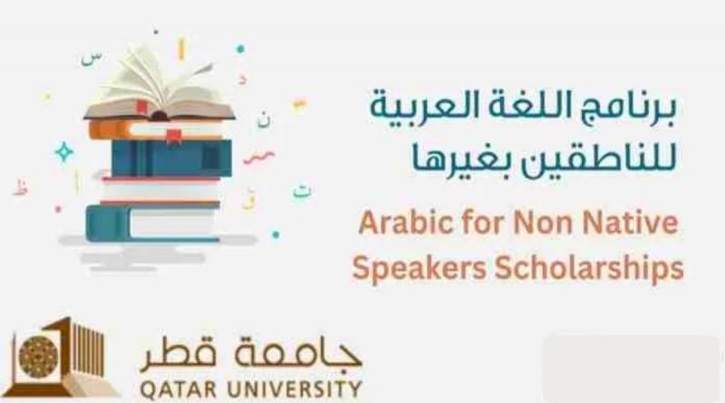 APPLY: Qatar University Arabic for Non Native Speakers Scholarships for International Students 1