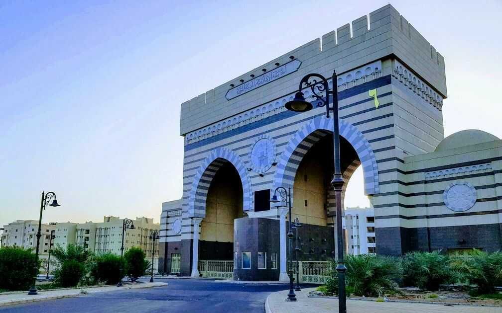 Islamic University of Madinah campus